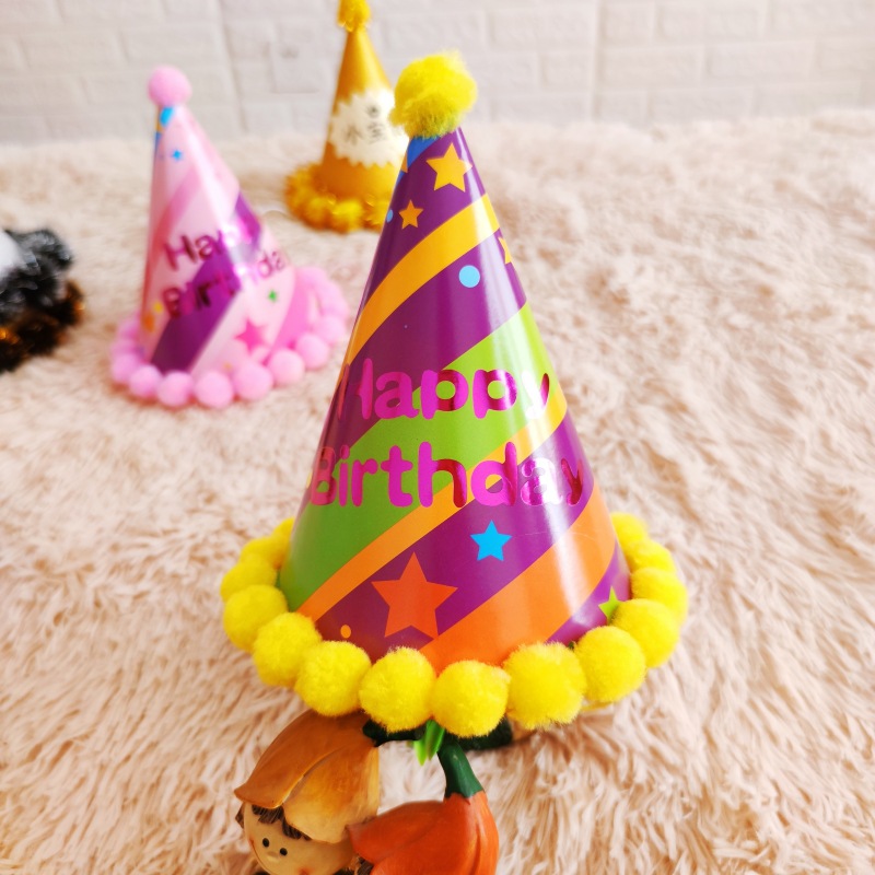 生日帽锥形毛球派对帽儿童成人宝宝周岁蓝粉彩虹创意蛋糕装扮网红
