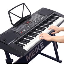 美科（MEIRKERGR）MK-8618 61键智能教学电子琴儿童初学音乐琴