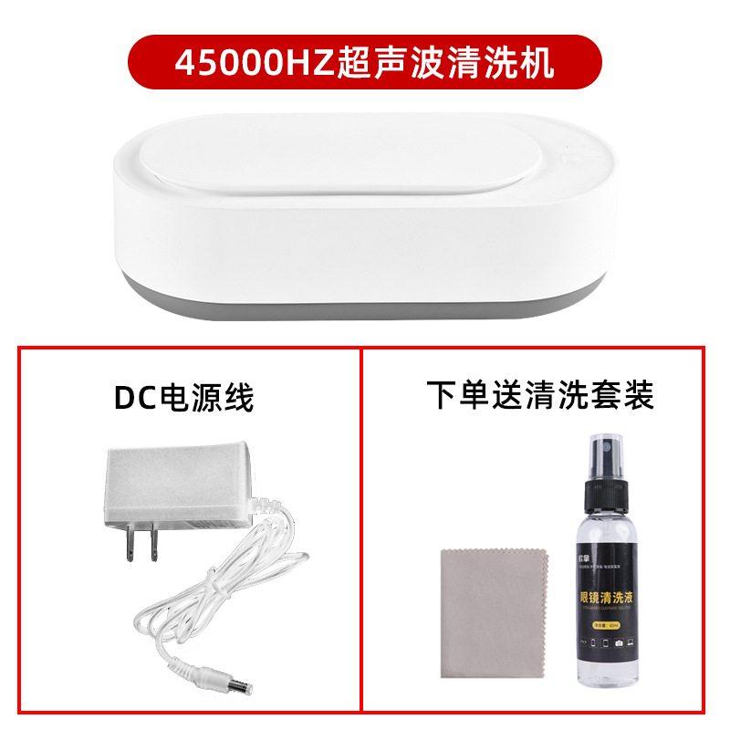 PICOOC Ecological Chain Eraclean Ultrasonic Cleaning Machine Pro Contact Lens Tooth Socket Jewelry Watch Cleaner