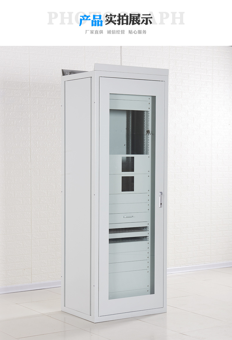 通信机柜国网屏柜通信监控柜47u电力机柜综合配线柜