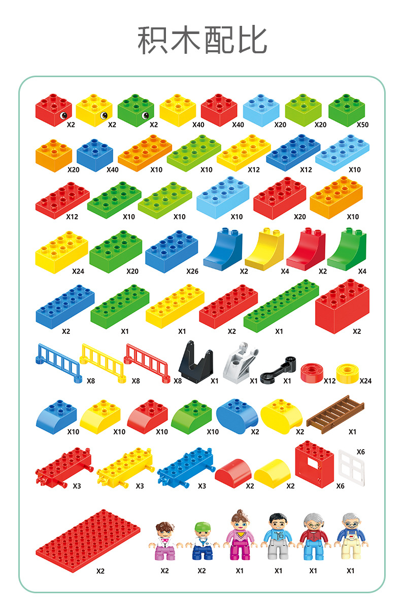 兼容乐高大颗粒积木玩具9090同款教具儿童培训拼插拼装基础块套装