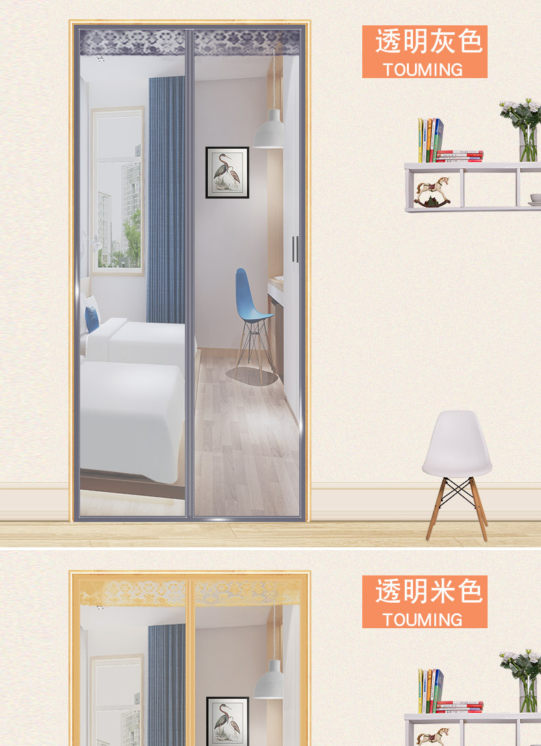 空调门帘冷气防风厨房油烟卧室家用磁铁自吸对吸塑料挡风隔断帘子