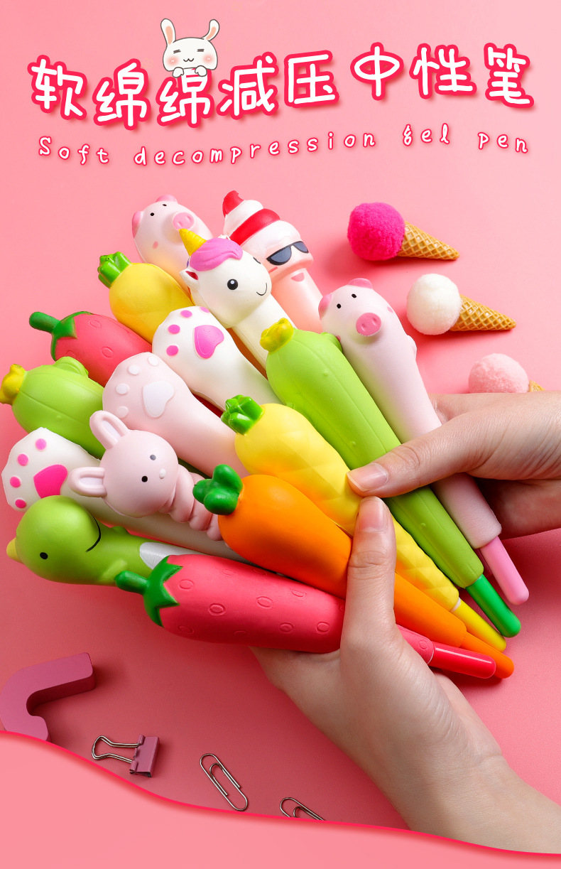 解压笔软绵绵可爱超萌创意网红少女心儿童学生用慢回弹捏捏发泄