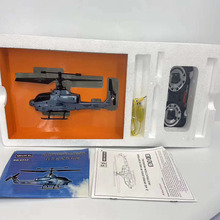 2.4G双马直升机 遥控直升机玩具批发 儿童礼品玩具 库存处理