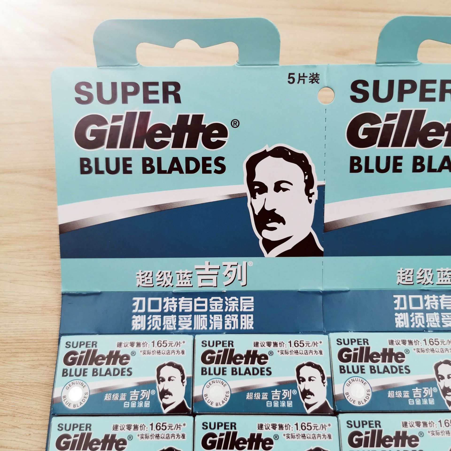 日美刀片 超级蓝吉列不锈钢双面刀片 吉列双面刀片 双面剃须刀片