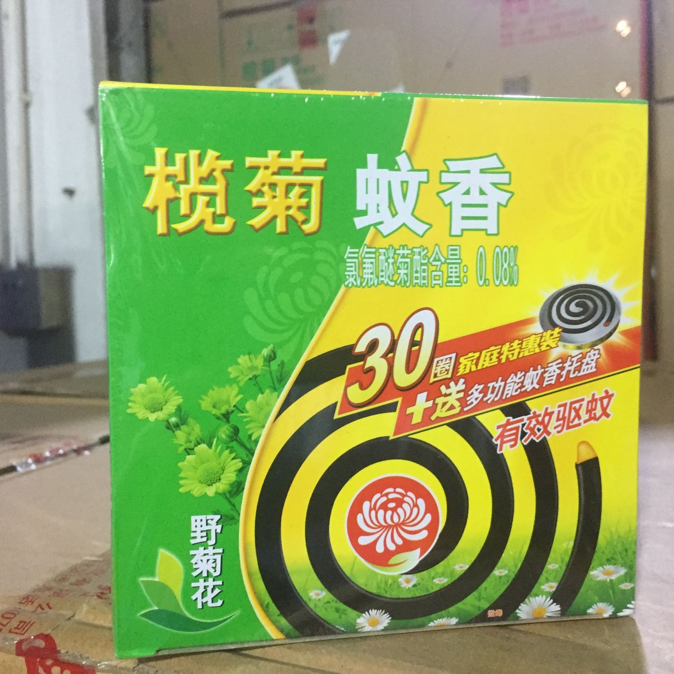 榄菊野菊花蚊香30圈家用驱蚊大盘文香灭蚊香内含蚊香盘包邮-阿里巴巴