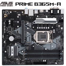 适用电脑游戏 华硕PRIME B365M-A 大师 拆机主板 支持Intel B365