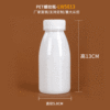 定制酸奶瓶带盖 塑料保鲜牛奶瓶批发245ml鲜奶螺纹塑料瓶可印logo