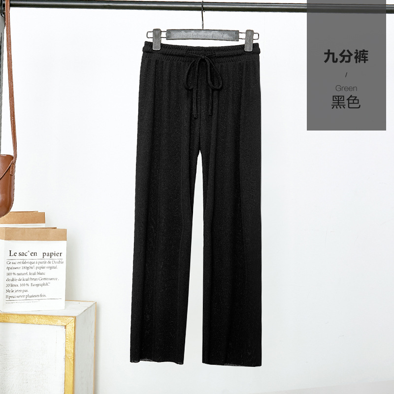 Ice Silk Wide-Leg Pants Women's Summer New Korean Style High Waist Loose plus Size Cropped Pants Drooping Straight Casual Pants for Women