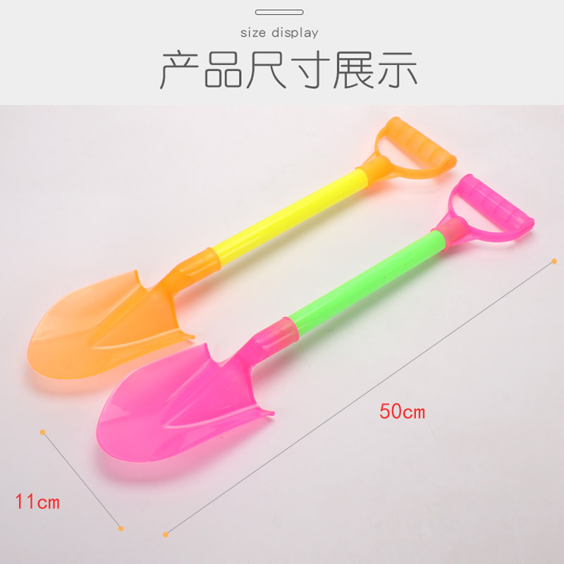 Children's Beach Shovel Large Size 50cm Baby Sand Playing Shovel Sand Snow Digging Tool Sand Digging Shovel Water Toys Wholesale