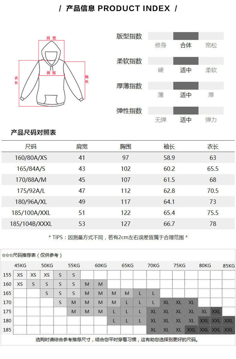 2020秋冬新款韩版宽松纯色潮流连帽套头卫衣批发定制刺绣logo