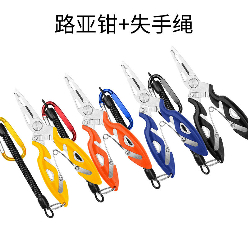 Lure Fishing Pliers Hook Removing Hook Pickup Device Tool Small Lure Pliers Connecting Rope for Fishing Rod Hanging Buckle Fishing Tackle Fishing Scissors
