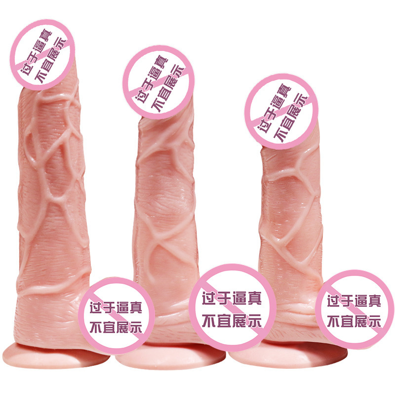 Swing and Vibration Penis Female Adult Masturbation Supplies Sex Sex Product Female Cannon Fake Chicken Hair Generation