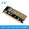 PCIE X16 M.2 M Key NVMe SSD固態硬盤轉換卡轉接卡
