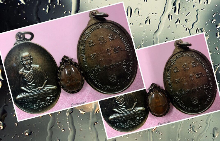 舍玛商贸2517龙婆卡贤大师自身无字版含外壳及gpra卡包邮泰国佛牌