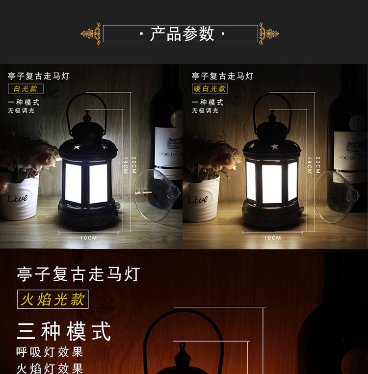 led充电台灯铁艺桌灯创意复古清吧咖啡厅餐厅煤油灯马灯吧台桌灯