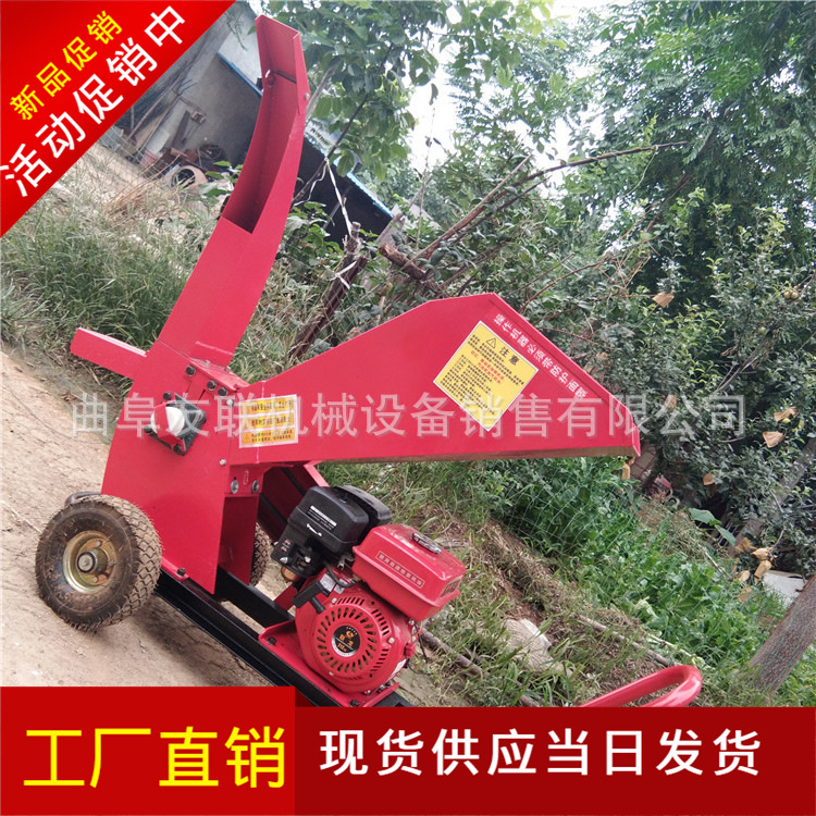 树枝树皮电动粉碎机 道路树枝清理机 茶园修剪枝条粉碎机器82