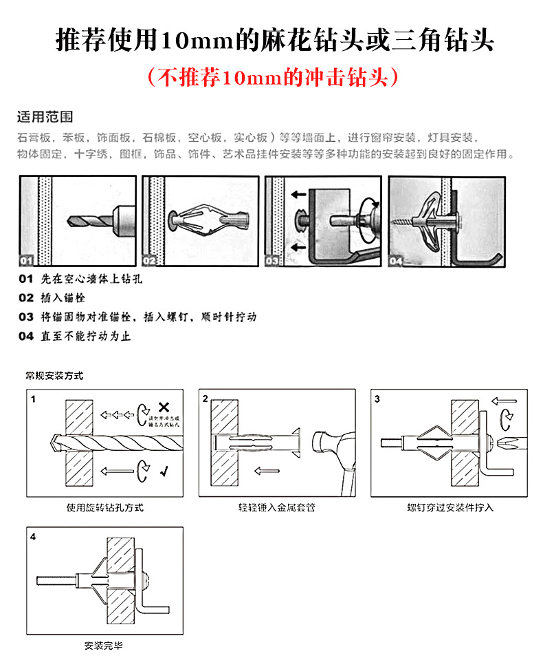 塑料飞机膨胀螺丝石膏板膨胀管空心砖自攻蝴蝶型空心墙膨胀钉胶塞
