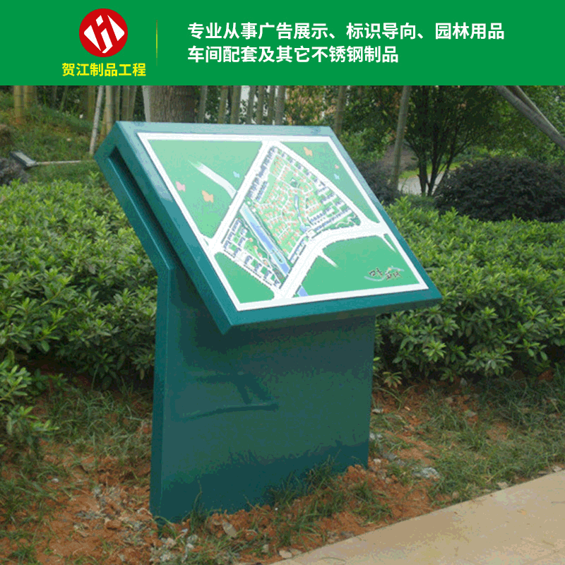 公园小区平面图 学校导向标识牌 定制生产