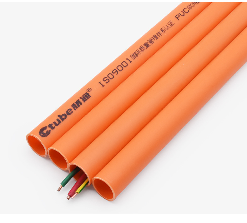 材通电工线管塑料穿线走线管pvc线管3分16mm暗装家用套管4分20mm