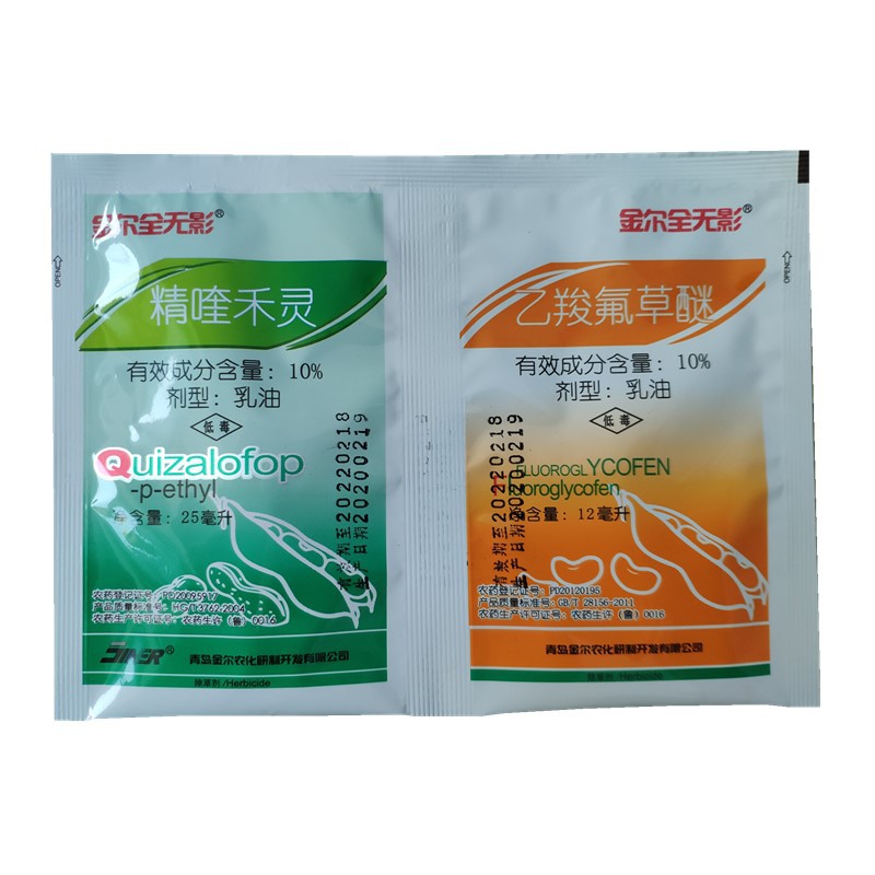 金尔全无影精喹禾灵乙羧氟草醚花生地大豆田苗后专用除草剂