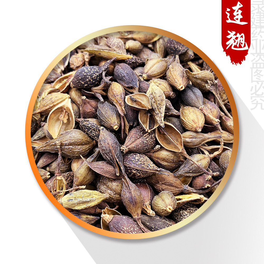 连翘 统装 500g起批 录建药业供应无硫常用中药材花草茶等等