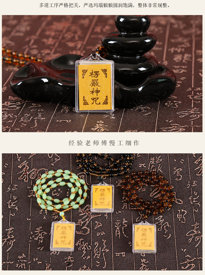 大准提咒,大庄严陀罗尼,补阙圆满真言,大悲咒,南无毗卢遮那佛大灌顶光