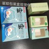 Mosquito button Mosquito Watch packing goods in stock Mosquito button Mosquito Watch packing goods in stock