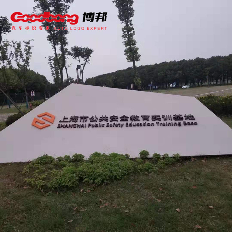 亚克力吸塑led发光字 户外形象发光logo 建筑标识立体字制作厂家
