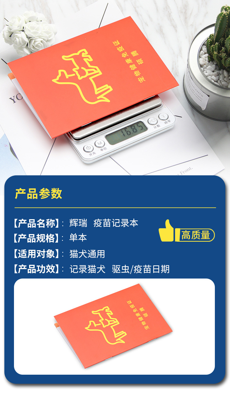 辉瑞疫苗本批发宠物狗狗卫佳5犬妙三多育苗猫三联猫咪硕腾疫苗本