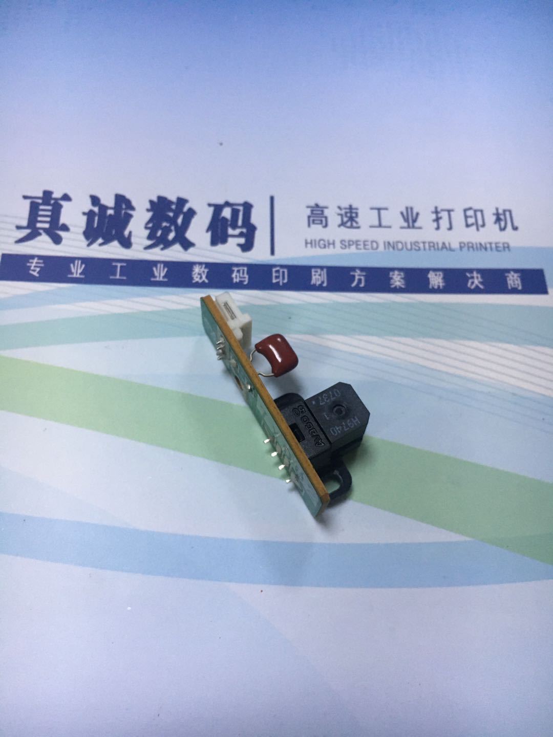 适用于爱普生7880/7800/7450/98打印机光栅盘感应器码盘传感器