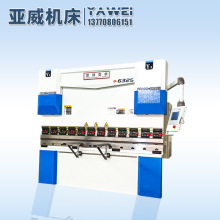 深圳亚威2.5米折弯机 小型不锈钢折弯机数控 液压板材折弯机