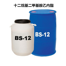 BS-12 十二烷基二甲基胺乙内酯 十二烷基甜菜碱cab-35