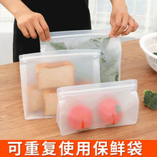 食品密见描述双条封加厚可重复使用蔬菜食物保鲜袋家用自见描述食