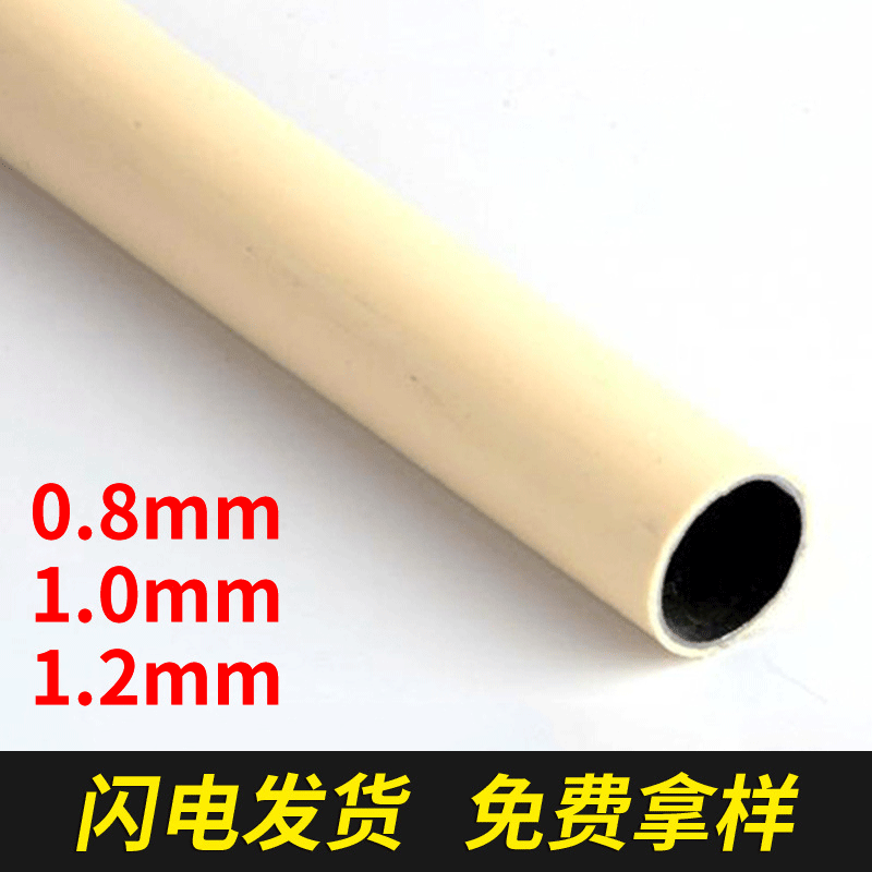 线棒钢塑复合管防静精益管米黄色黑色厚度0.8 1.0 1.2 1.5接头