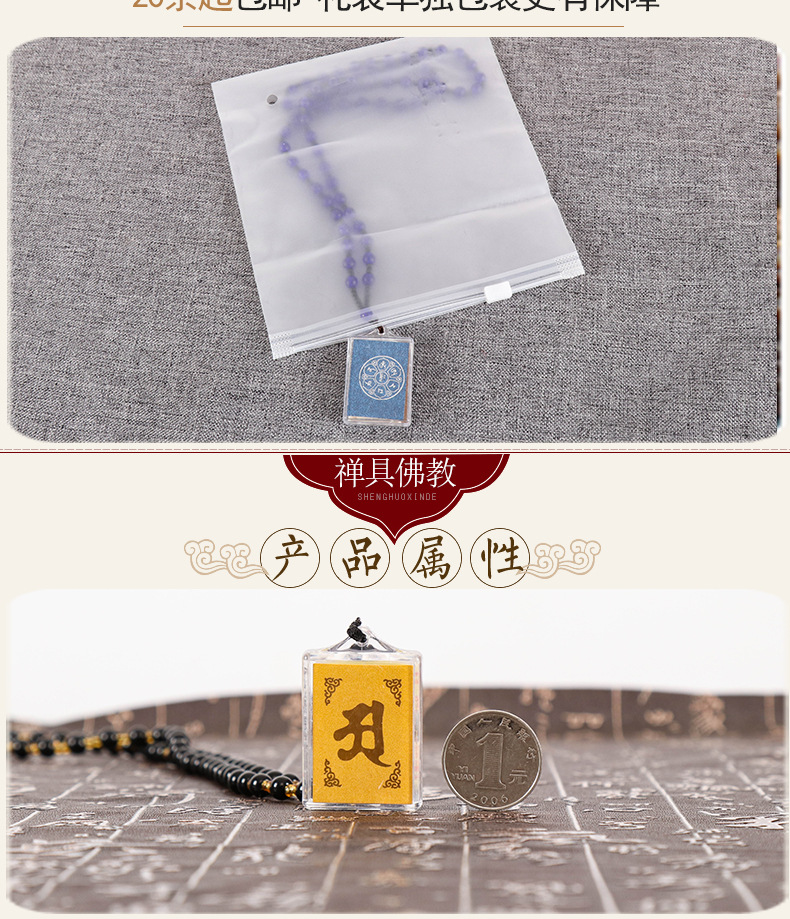 大准提咒,大庄严陀罗尼,补阙圆满真言,大悲咒,南无毗卢遮那佛大灌顶光