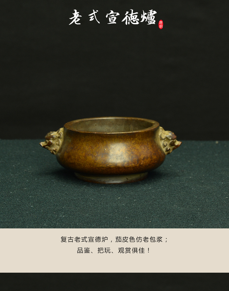 古玩收藏仿古宣德炉双耳狮首铜香炉茄紫皮老包浆底款陈巧生