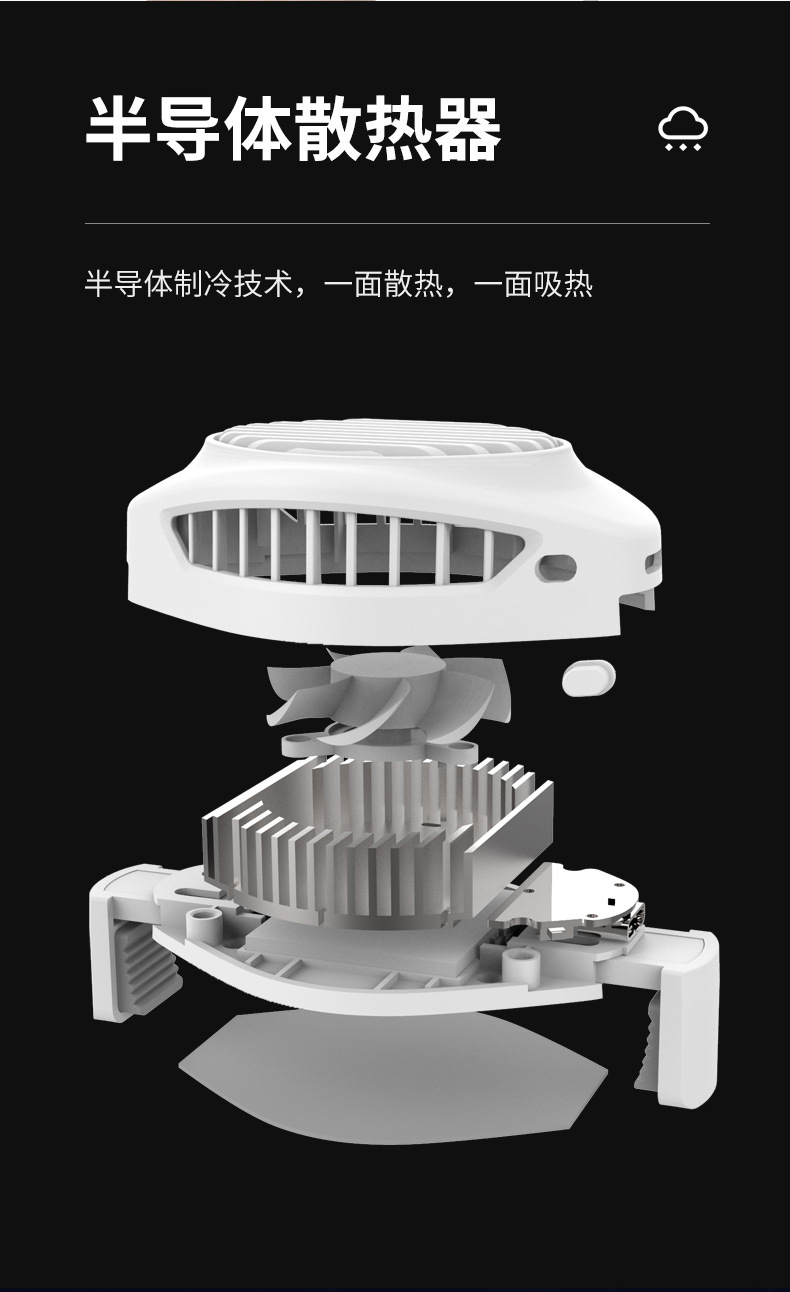 新款手机散热器吃鸡王者直播静音降温神器发烫散热背夹风扇定制