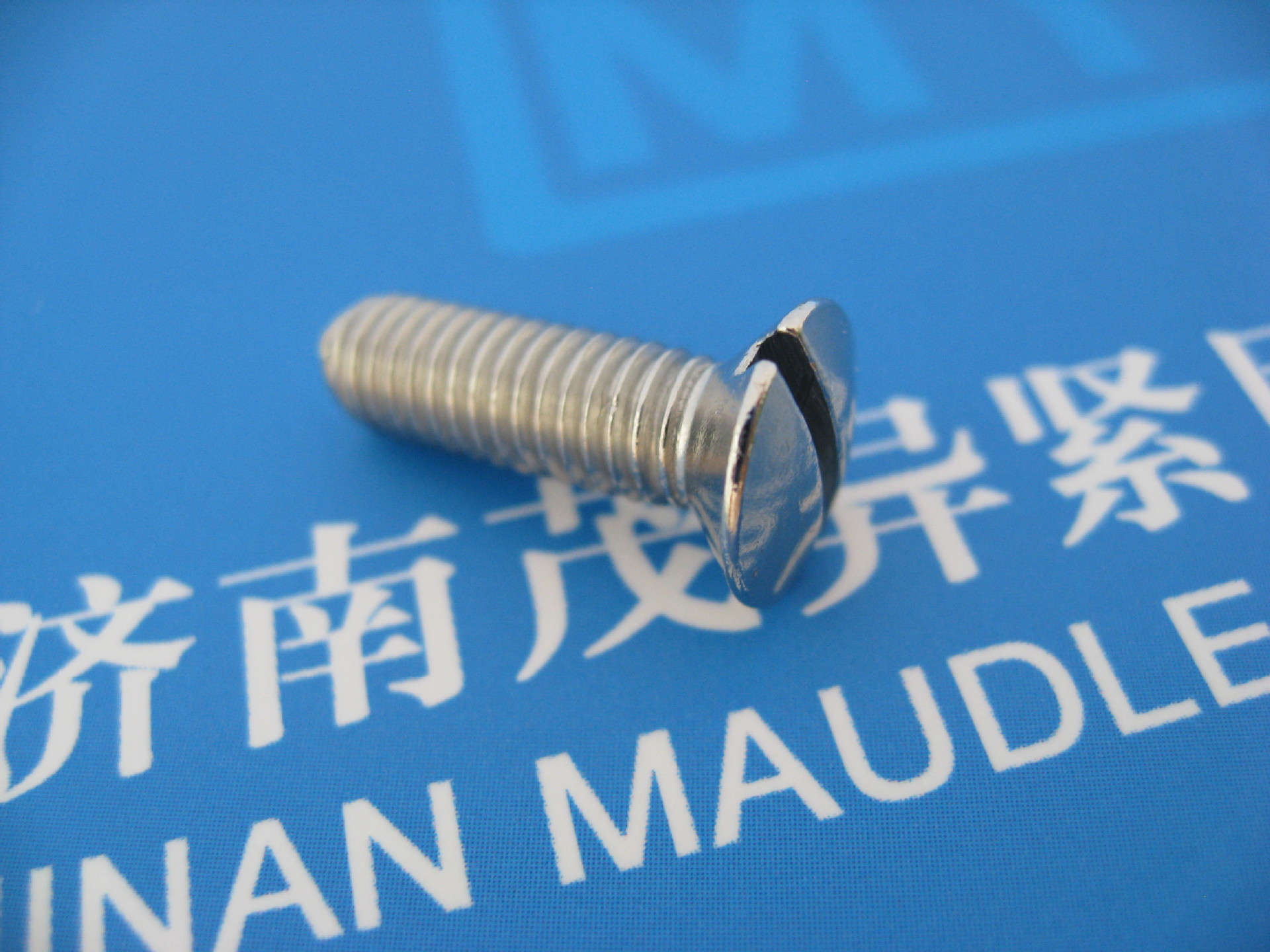 不锈钢开槽半沉头螺钉iso2010-2011