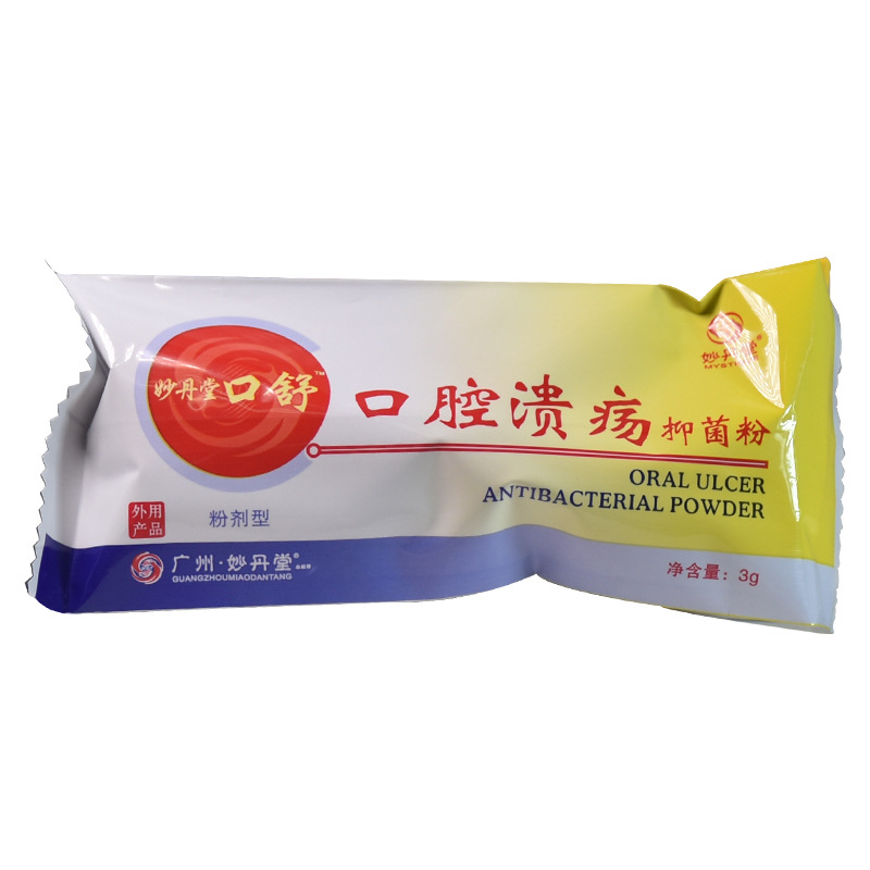 【一件代发】妙丹堂口舒口腔溃疡抑菌粉3g