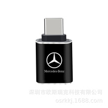 适用于奔驰特斯拉奥迪大众type-c转usb3.0车用车载转接头