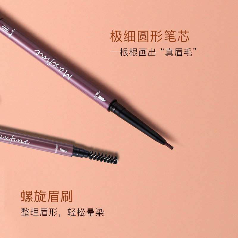 Maxfine Morandi Double Head Extremely Thin Eyebrow Pencil Cosmetics Wholesale Eyebrow Pencil Waterproof Not Smudge Genuine Beauty