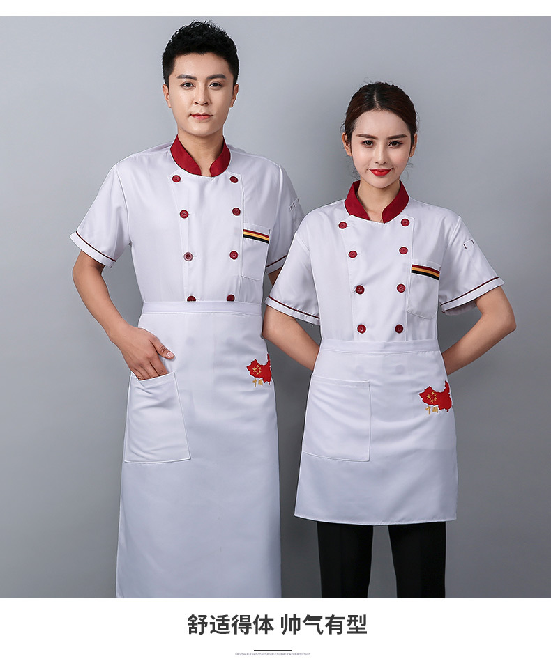 定制酒店厨师工作服印logo定做食堂火锅店大饭店后勤夏季透气厨衣