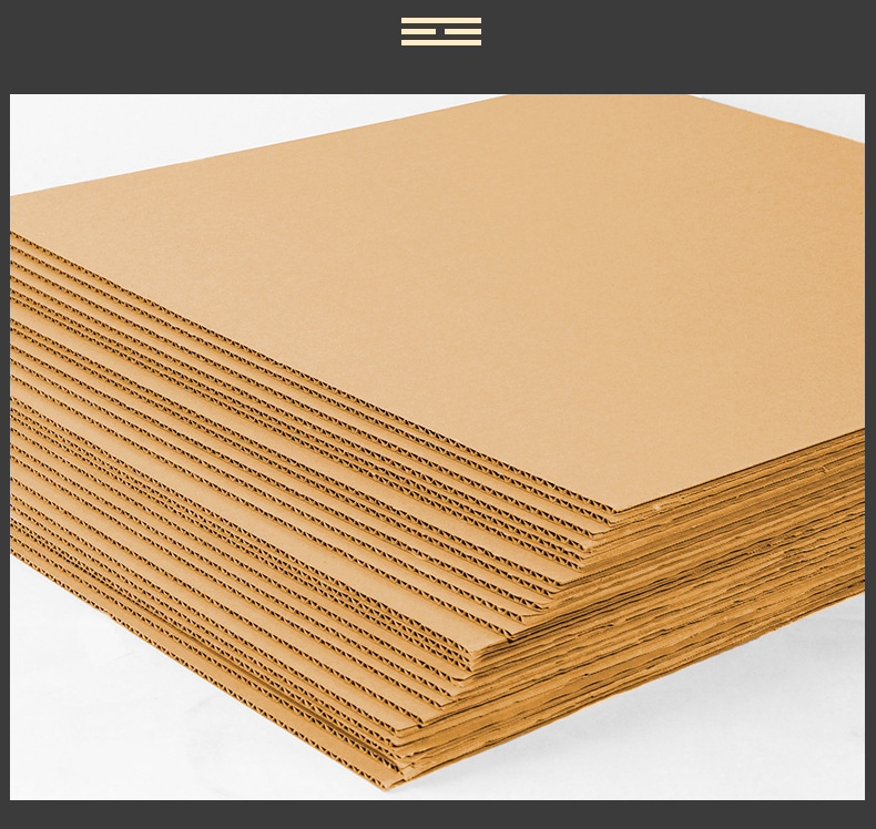 纸板批发 三层五层包装硬纸板diy手工模型制作材料瓦楞纸板现货