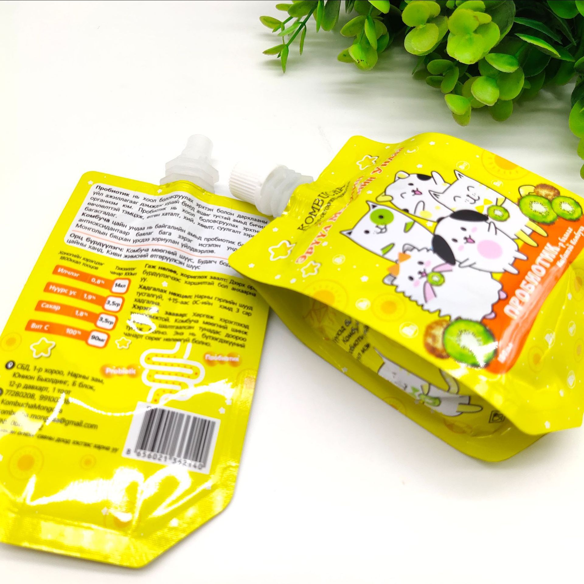 厂家定制180ml四边封吸嘴袋 果汁,果泥果冻果茶液体食品级包装袋