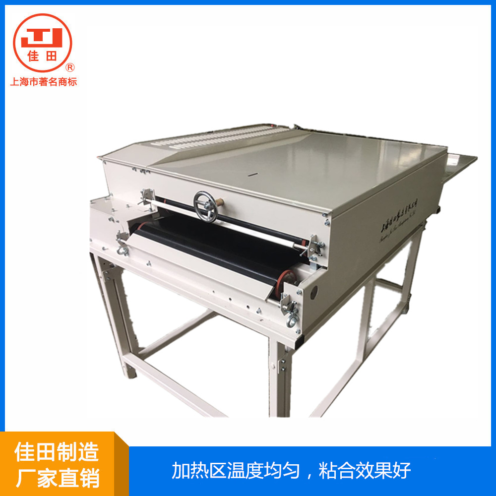 0成交0台【佳田制造】热熔粘合机nhg-600 nhg-900 无缝带式输送 粘衬