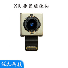 XR 后置摄像头 测好 适用于iphone XR 5.8寸大相头主副摄像头长焦