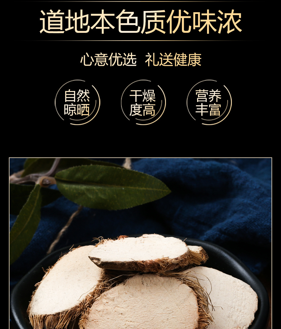 中药材批发供应三棱三菱新货 荆三棱无硫 京三棱产地货源一件代发