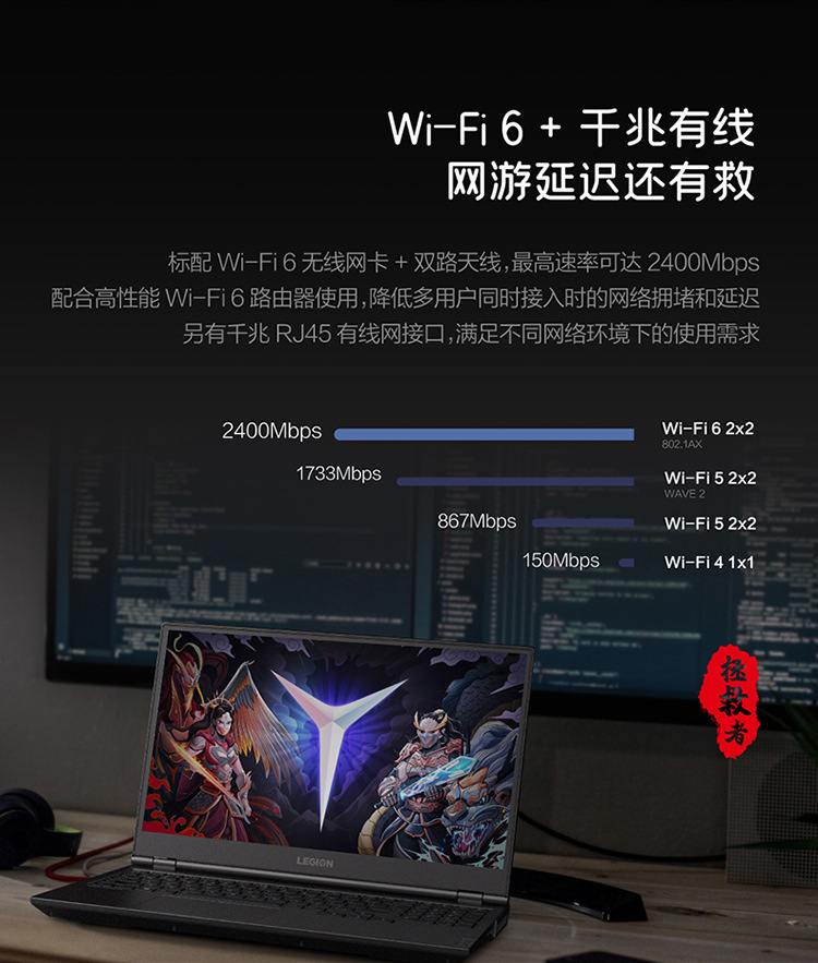 联想拯救者y7000p i7-10750h 16g 512g 15.6英寸游戏笔记本电脑