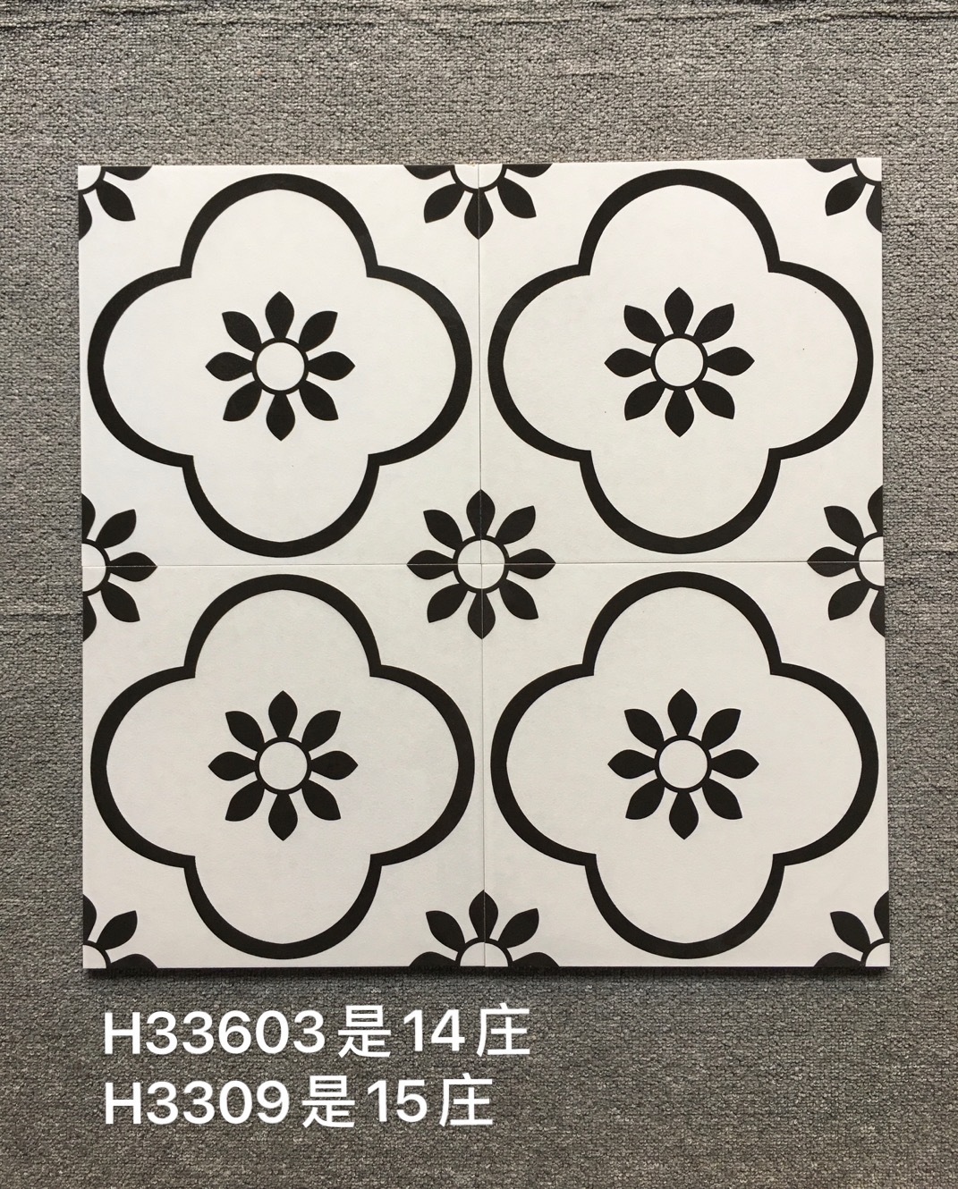 北欧风黑白花砖卫生间厨房防滑地砖300x300复古阳台小花砖300 300